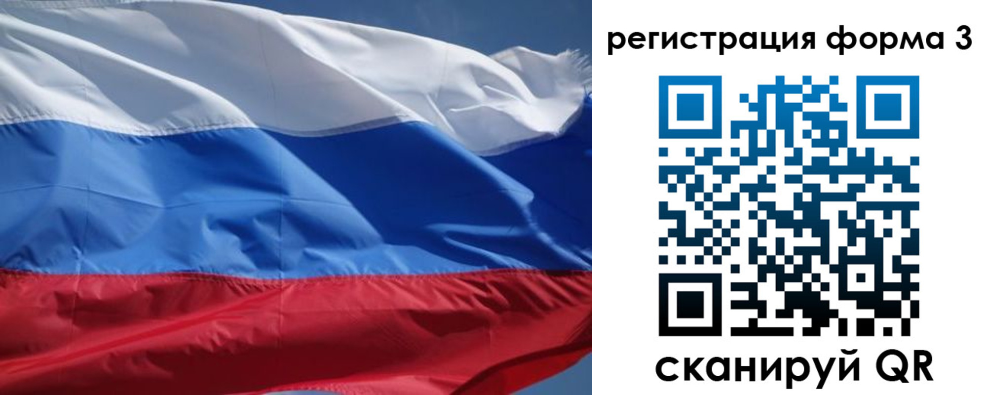 временная регистрация надежно в Лакинске